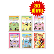 หนังสือชุดพิเศษ! สารานุกรมสัตว์โลก + แฟ้ม